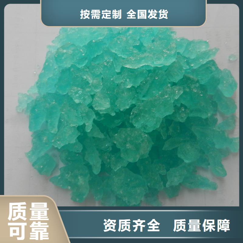 五水硫酸亚铁一手服务