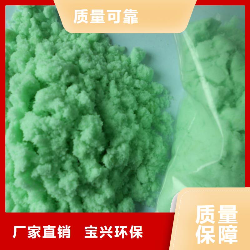 农用硫酸亚铁现货齐全售后无忧精准
