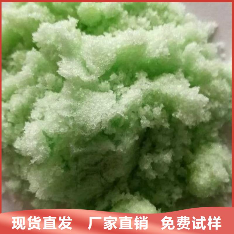 农用硫酸亚铁现货齐全售后无忧精准