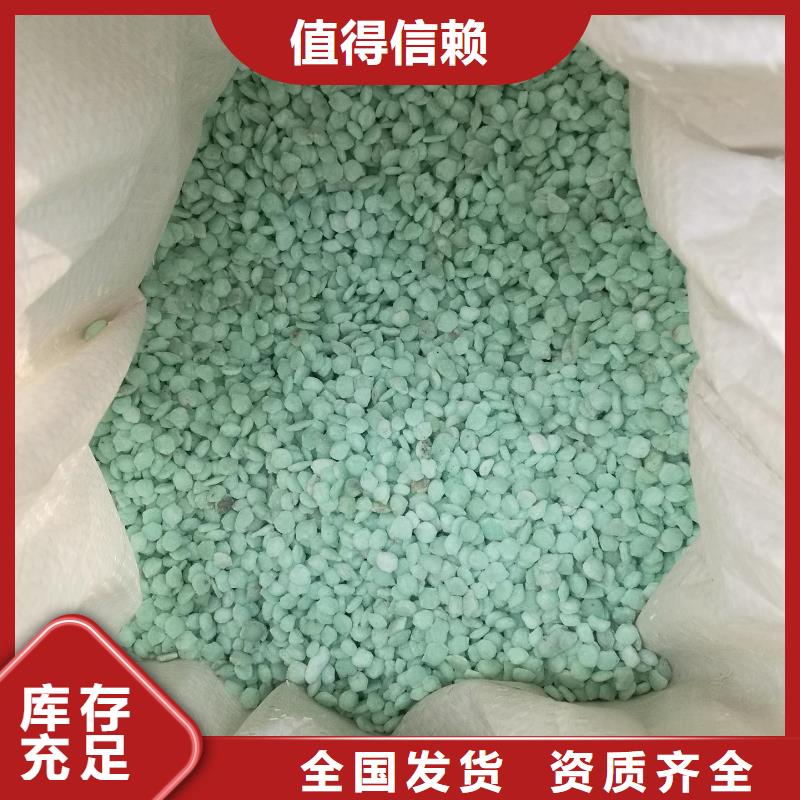 无水硫酸亚铁按需