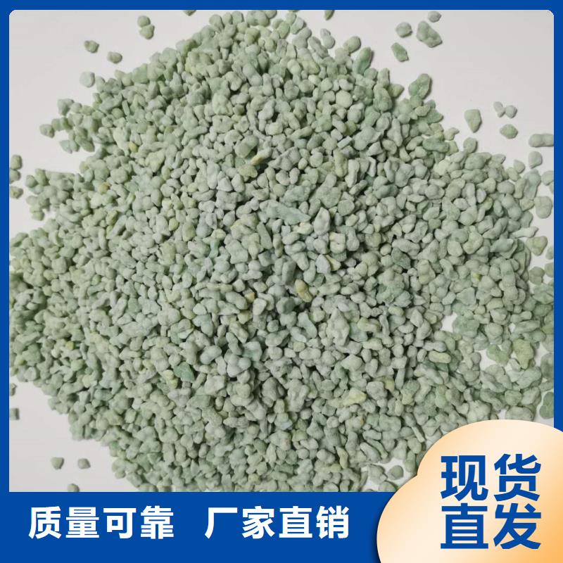 一水硫酸亚铁拒绝伪劣产品纯度极高