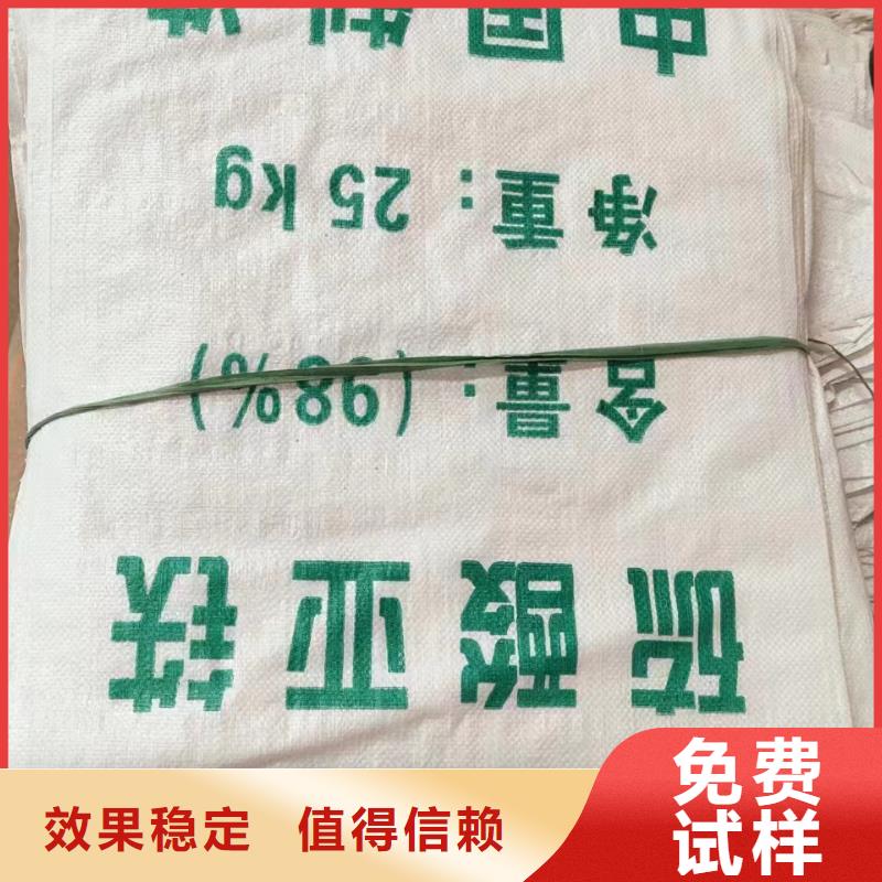 硫酸亚铁现货齐全售后无忧无副作用