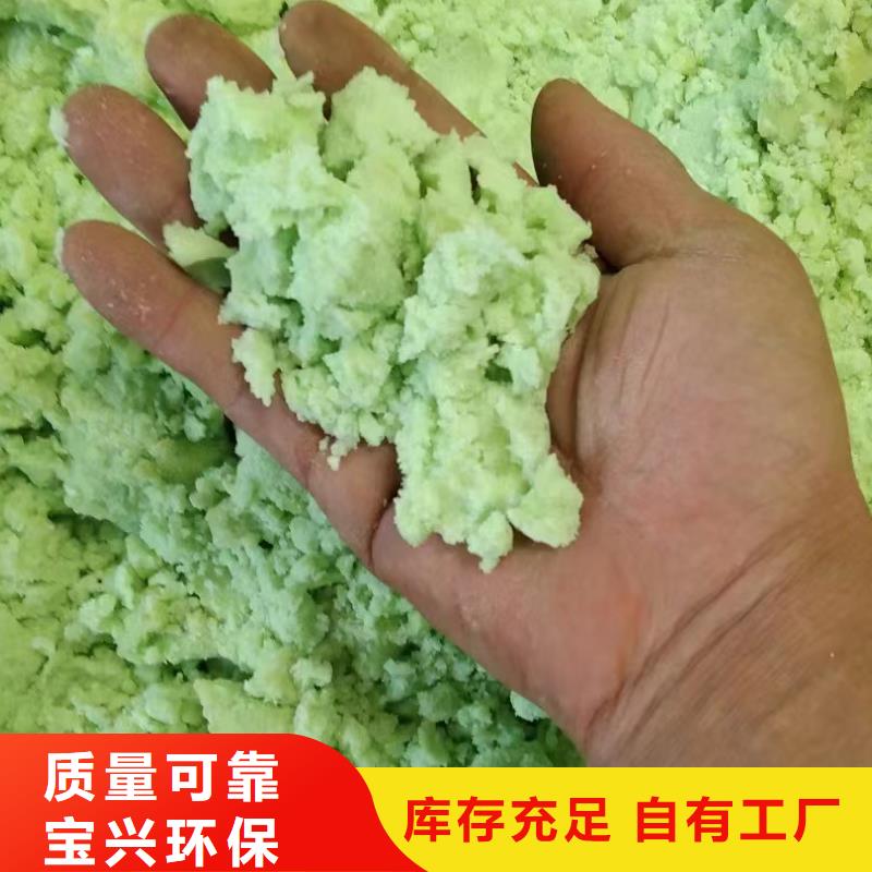 硫酸亚铁现货齐全售后无忧无副作用