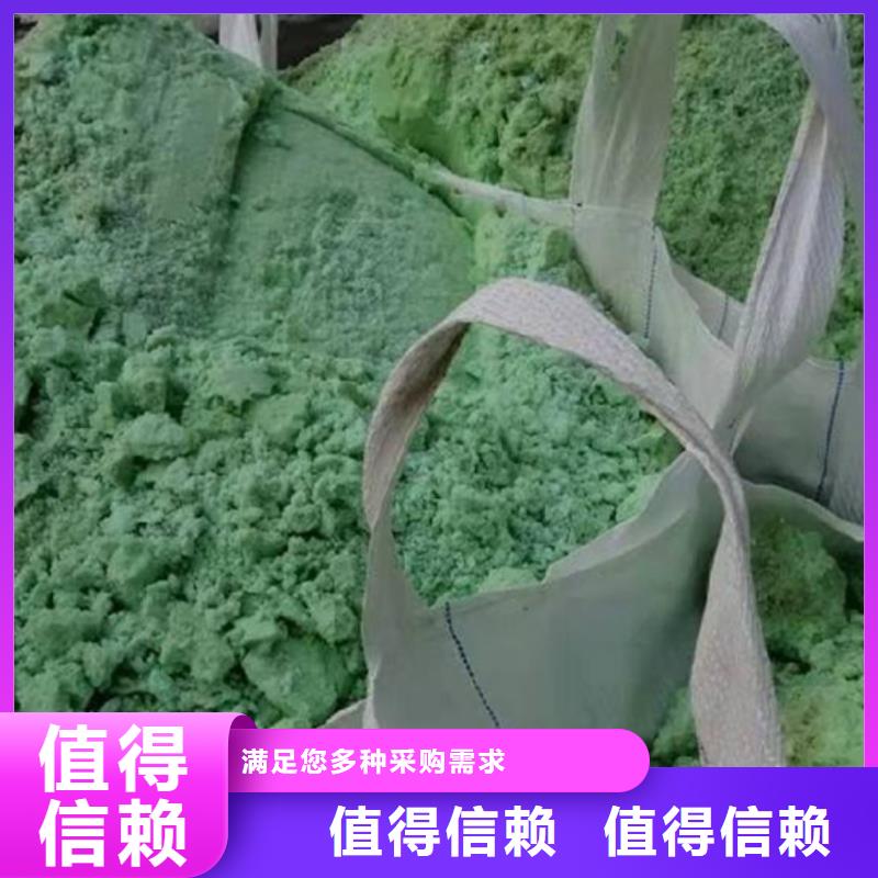 液体硫酸亚铁真材实料分散性佳