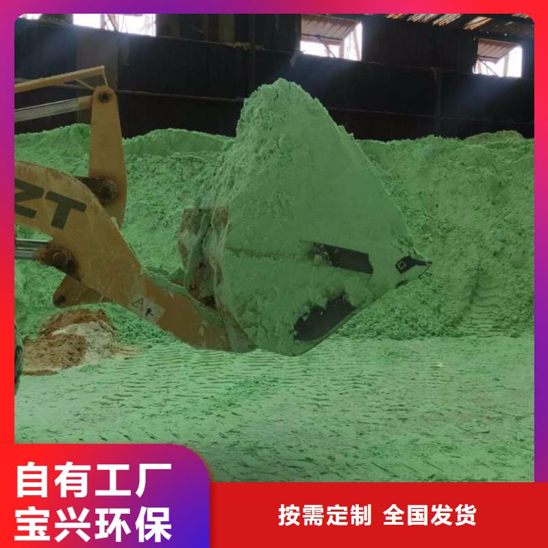 硫酸亚铁现货齐全售后无忧无副作用