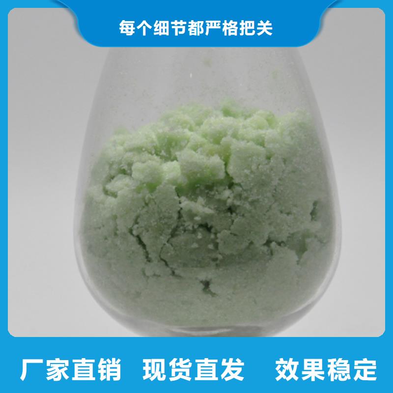 五水硫酸亚铁品质优选品质如一