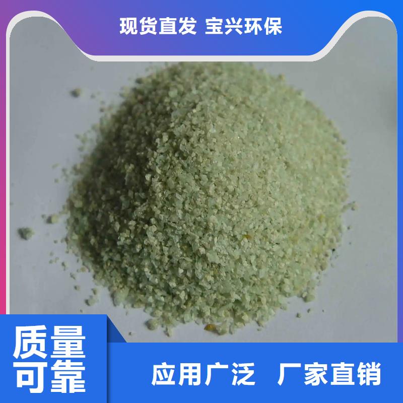 无水硫酸亚铁产地工厂可靠