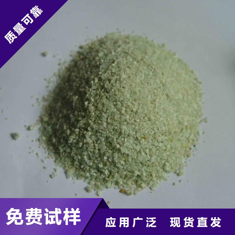一水硫酸亚铁拒绝伪劣产品纯度极高