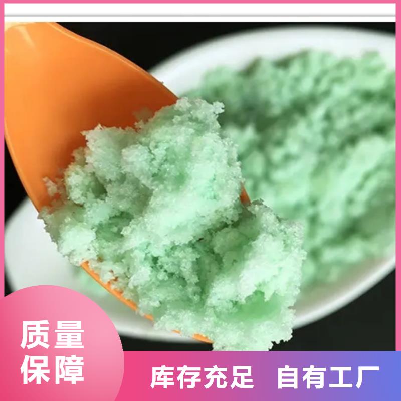 液体硫酸亚铁真材实料分散性佳
