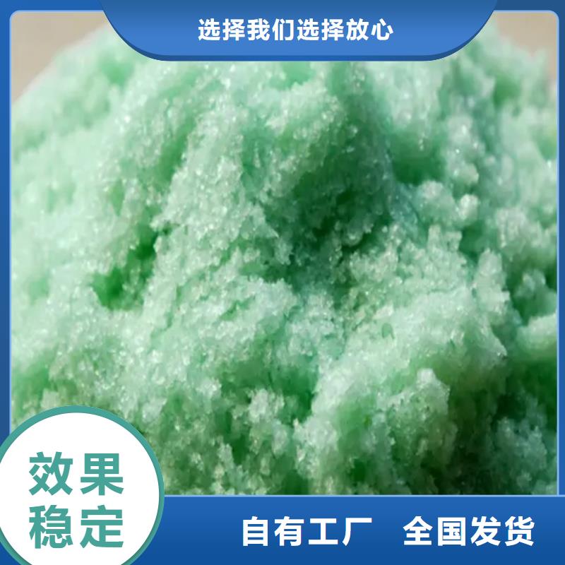 无水硫酸亚铁按需