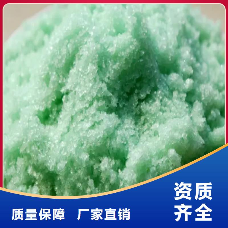 五水硫酸亚铁品质优选品质如一