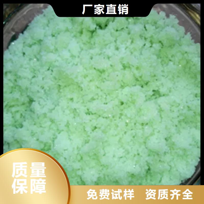 五水硫酸亚铁品质优选品质如一