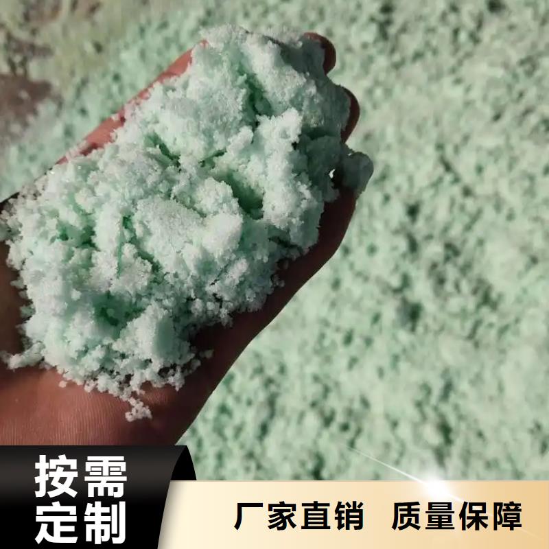五水硫酸亚铁品质优选品质如一