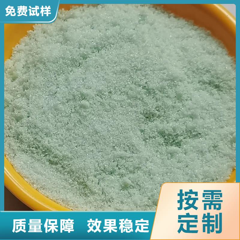 液体硫酸亚铁真材实料分散性佳