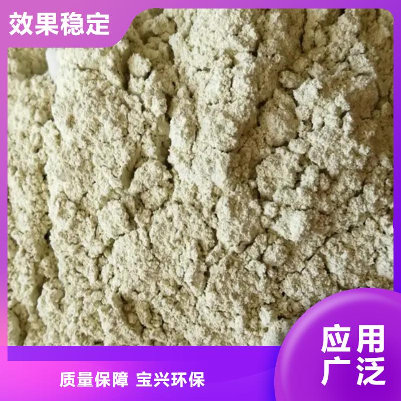 五水硫酸亚铁品质优选品质如一