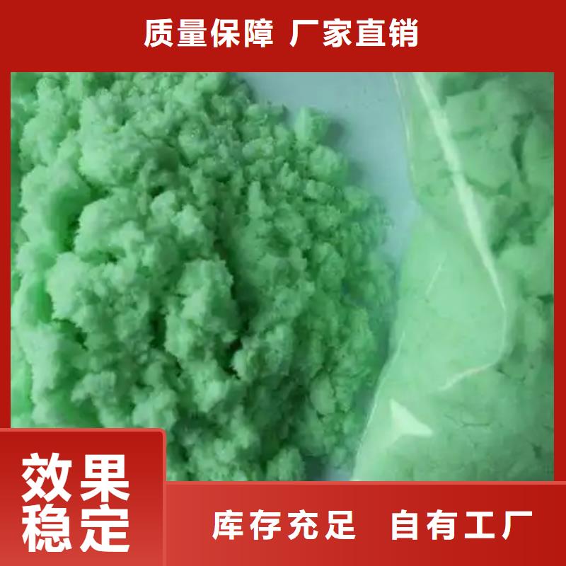 无水硫酸亚铁产地工厂可靠