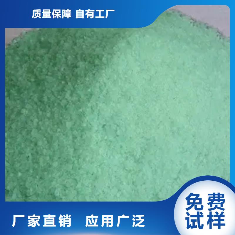 无水硫酸亚铁产地工厂可靠