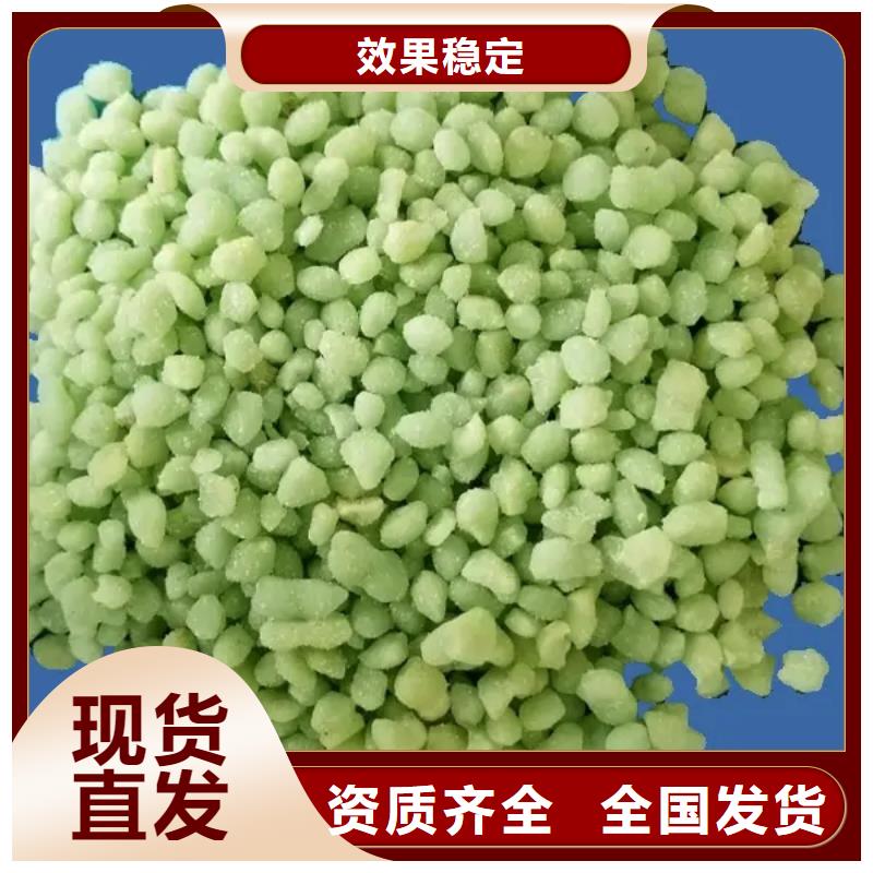 七水硫酸亚铁按需