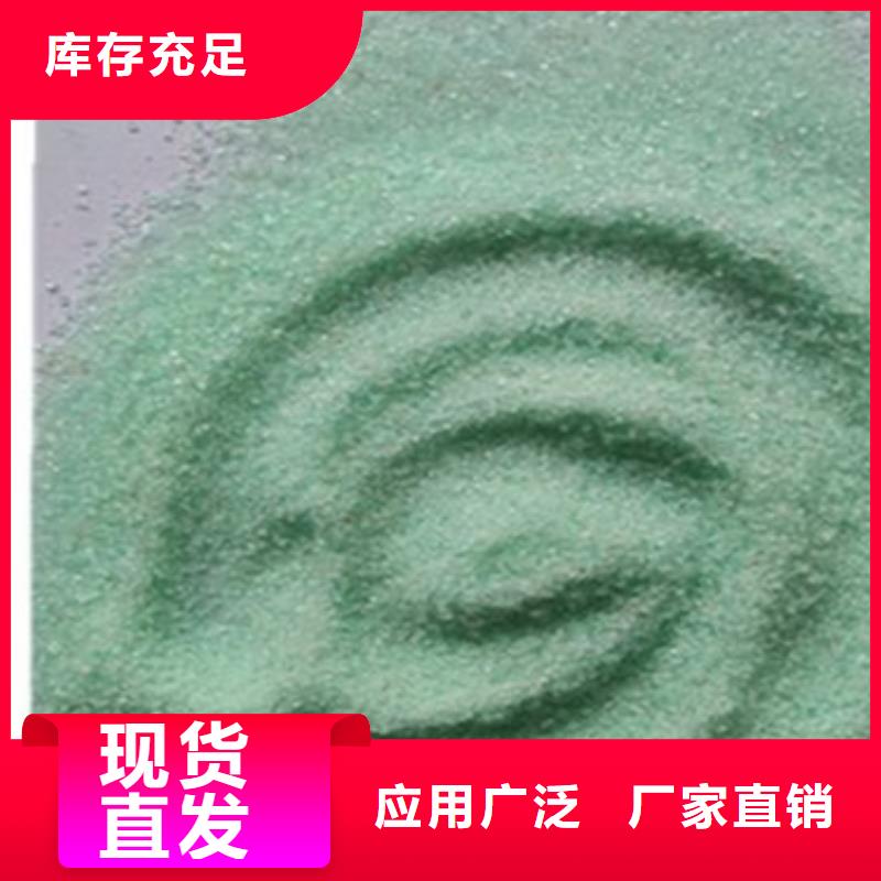 农用硫酸亚铁现货齐全售后无忧精准