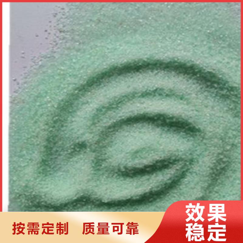 一水硫酸亚铁拒绝伪劣产品纯度极高