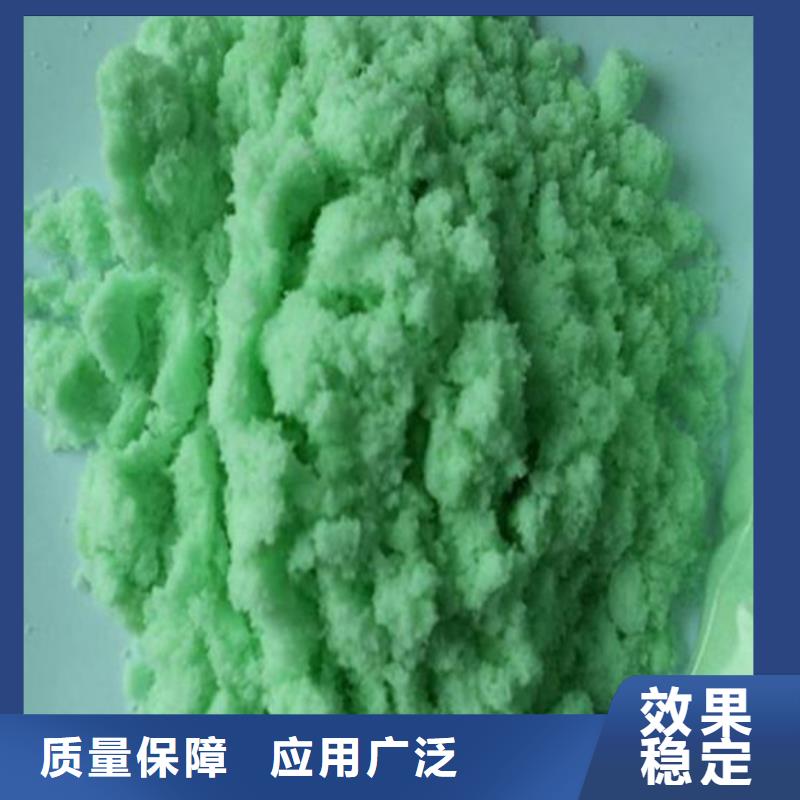 液体硫酸亚铁真材实料分散性佳