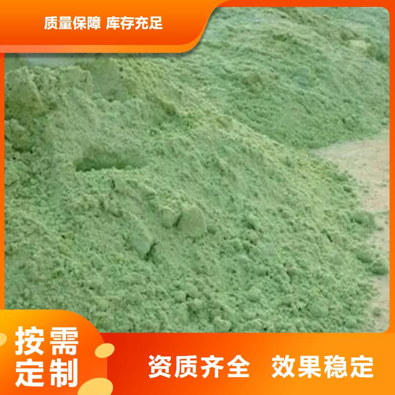 五水硫酸亚铁品质优选品质如一