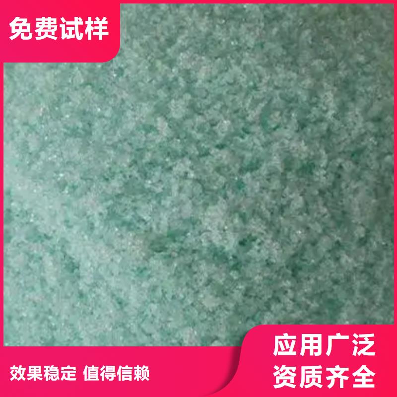 五水硫酸亚铁品质优选品质如一