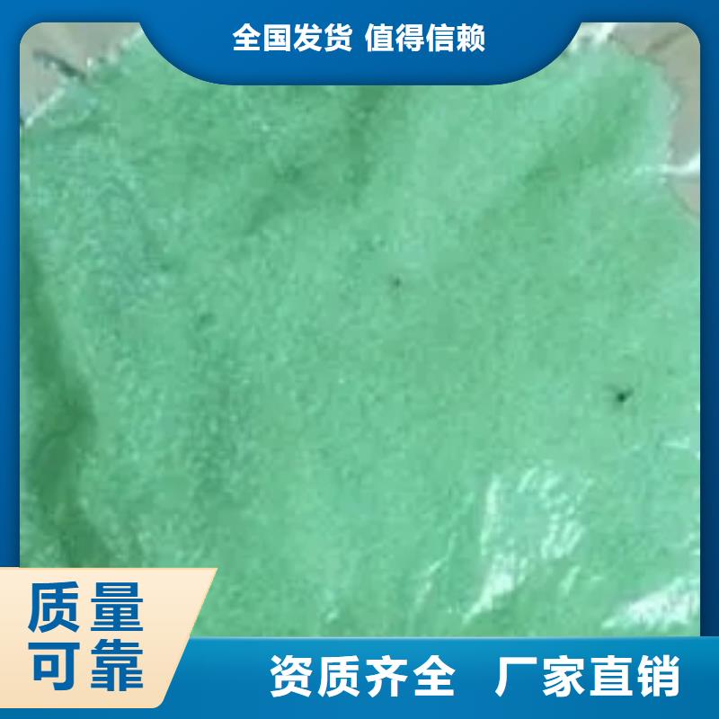 液体硫酸亚铁真材实料分散性佳