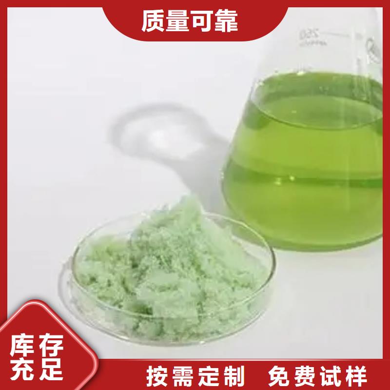 农用硫酸亚铁严选材质完善售后