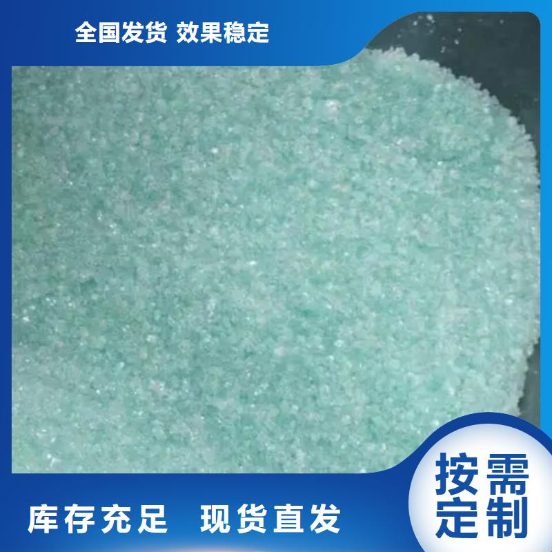 硫酸亚铁现货齐全售后无忧无副作用