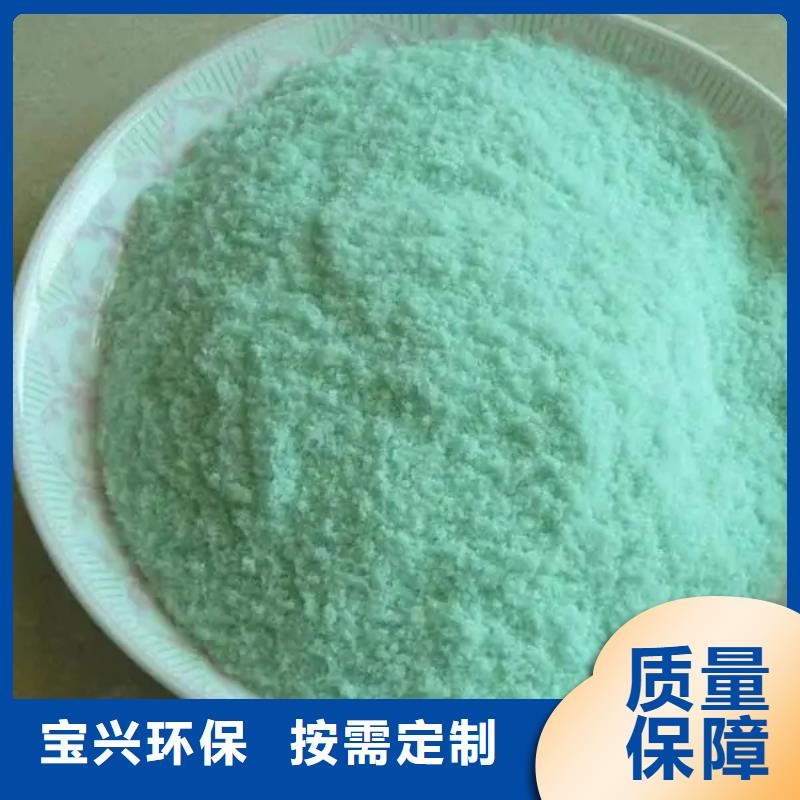 一水硫酸亚铁拒绝伪劣产品纯度极高