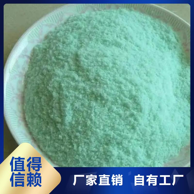 液体硫酸亚铁真材实料分散性佳