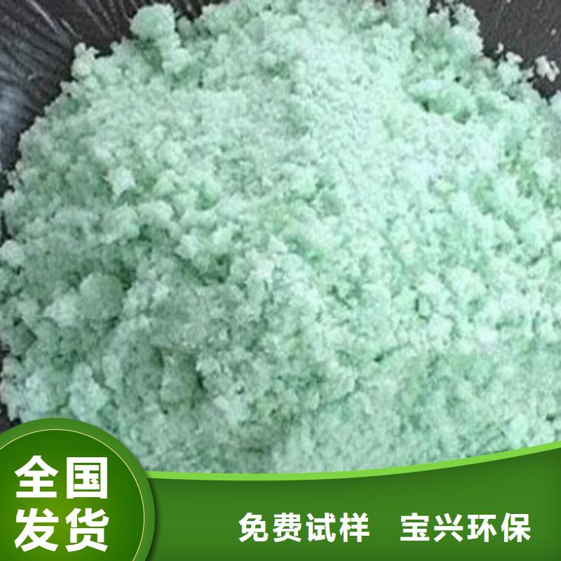 一水硫酸亚铁拒绝伪劣产品纯度极高