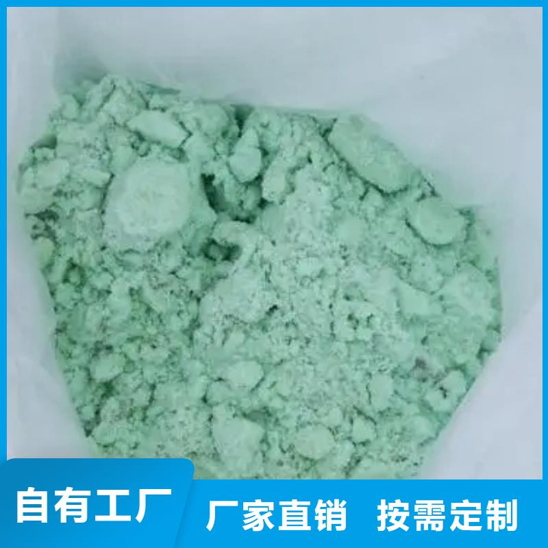 五水硫酸亚铁一手服务