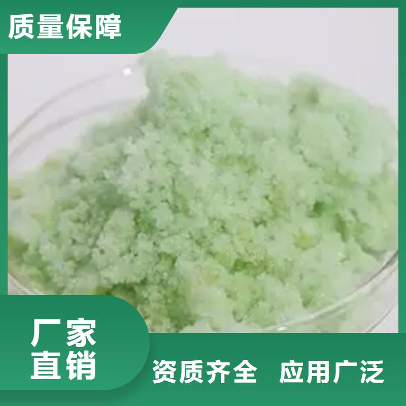 无水硫酸亚铁产地工厂可靠