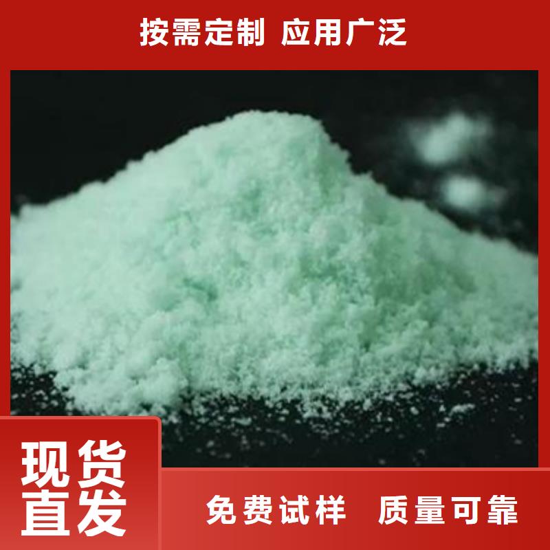 无水硫酸亚铁产地工厂可靠