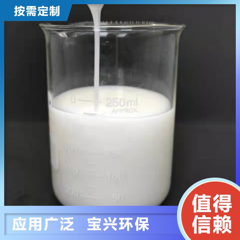 消泡剂售后无忧