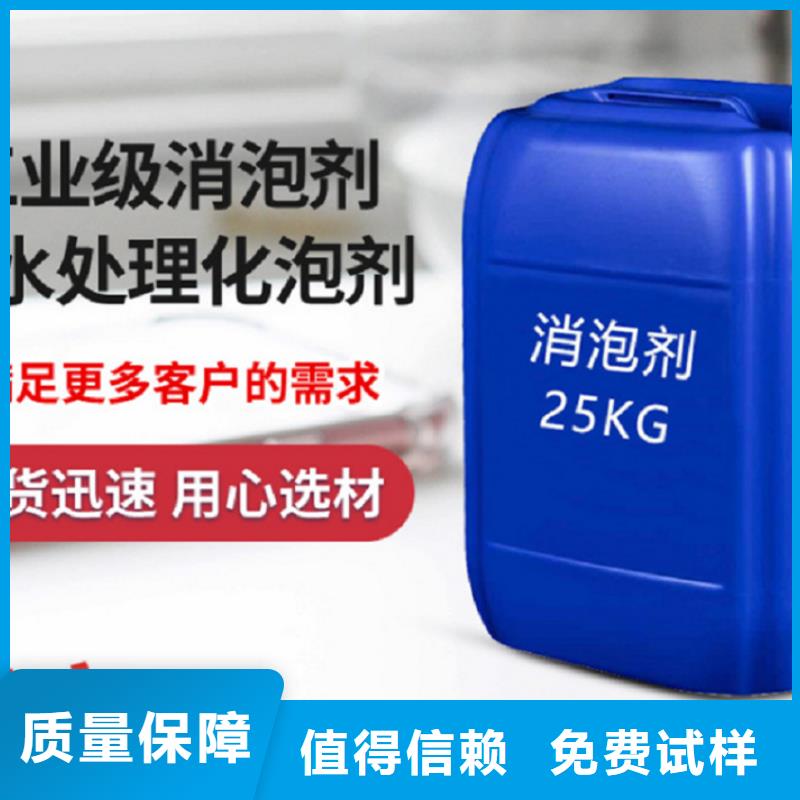 有机化合物消泡剂厂家直销值得选择