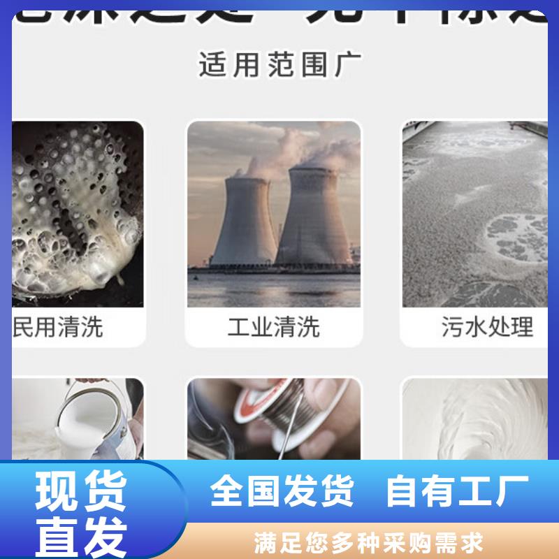 消泡剂售后无忧