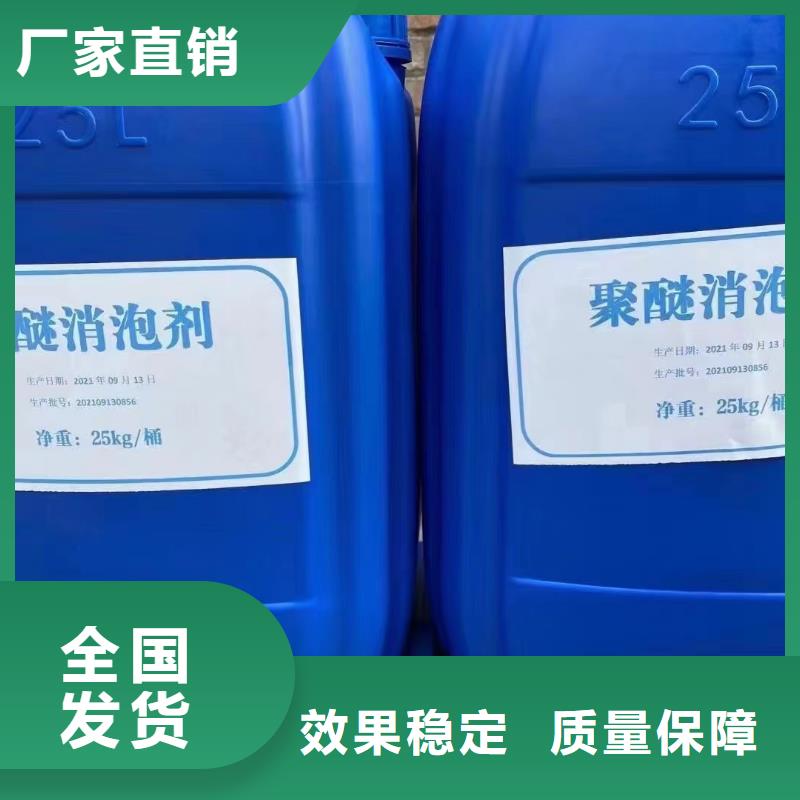 有机化合物消泡剂实在
