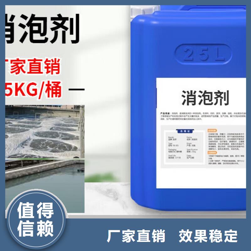 有机化合物消泡剂厂家直销值得选择