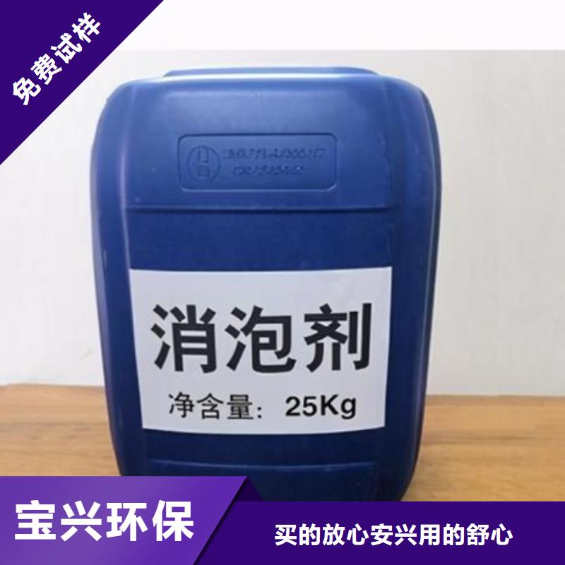 有机硅消泡剂自有厂家
