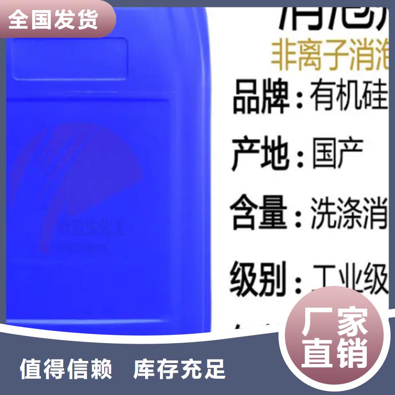 聚醚消泡剂合理