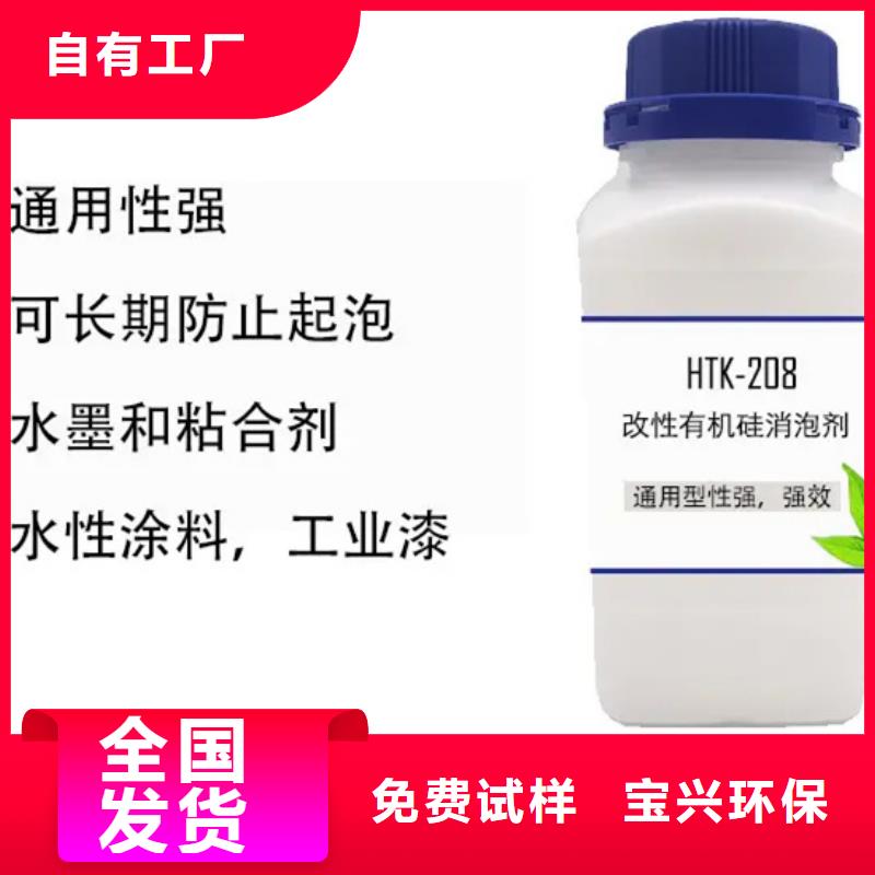 消泡剂售后无忧