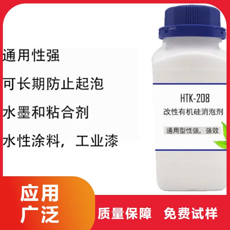 聚醚消泡剂质量上乘