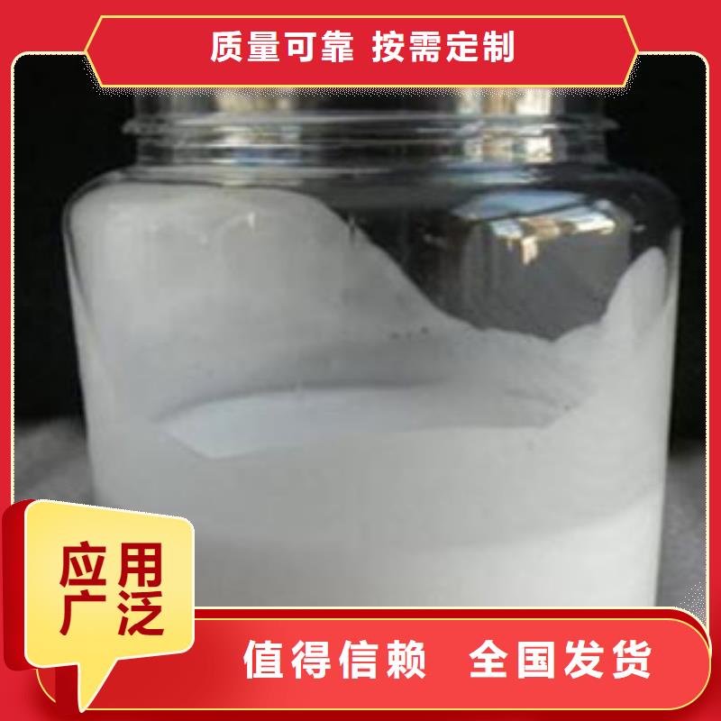 工业消泡剂实力商家供货稳定