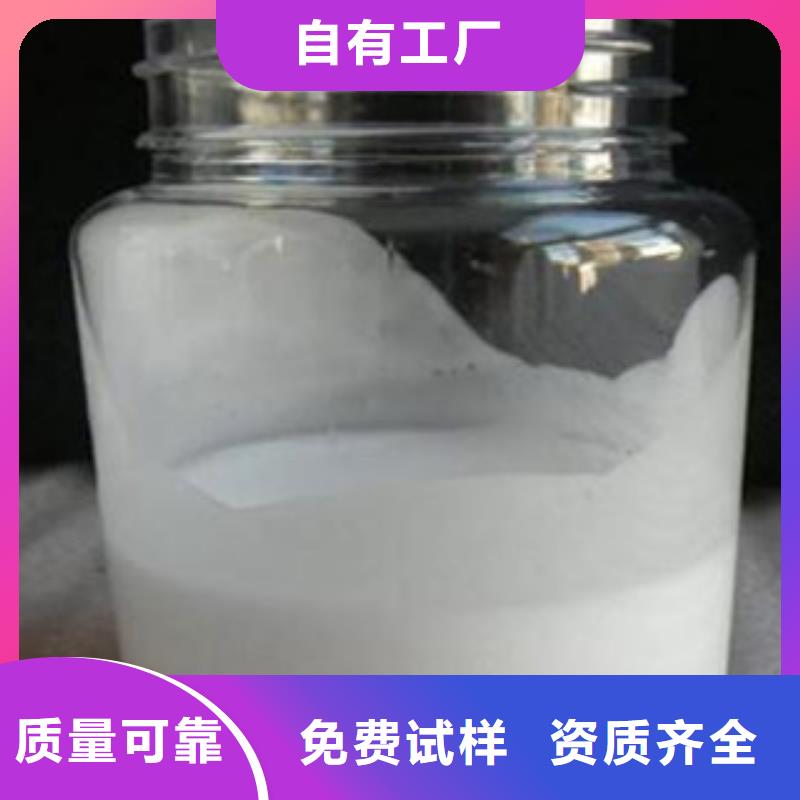 有机硅消泡剂N年专注