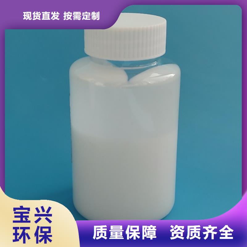 工业消泡剂实力商家供货稳定