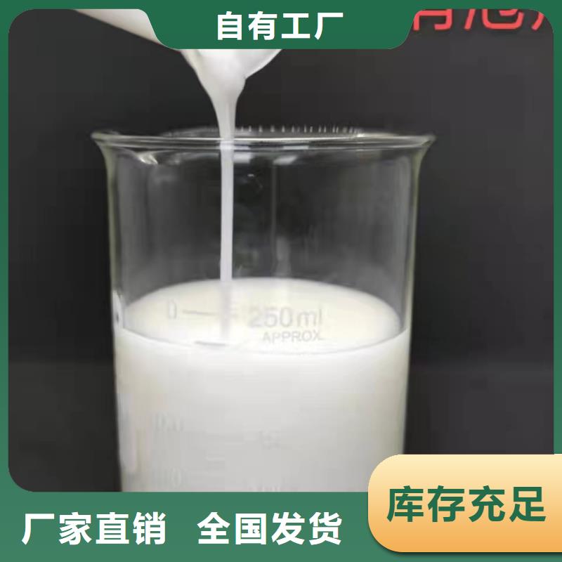 有机化合物消泡剂厂家直销值得选择