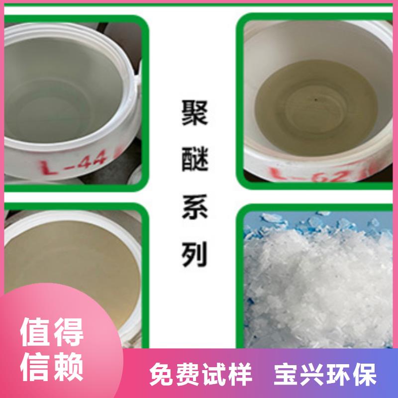 固体消泡剂专注细节更放心